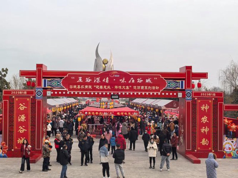 谷城本地批发