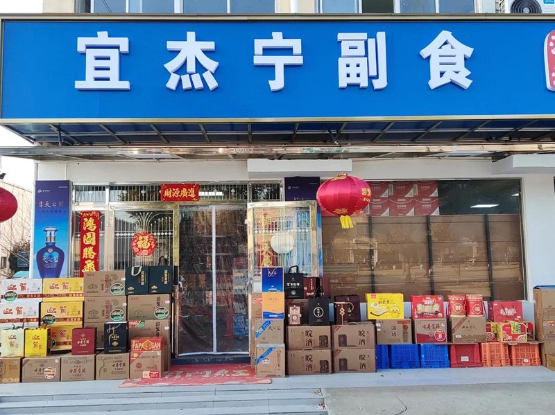 谷城日用百货批发：市场洞察与明智选择